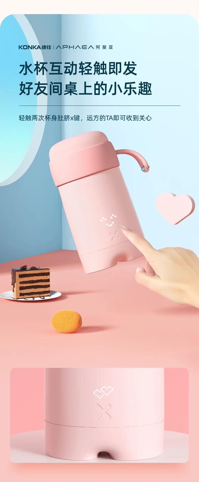 Water Bottle with APP Connectivity Hydration Tracker