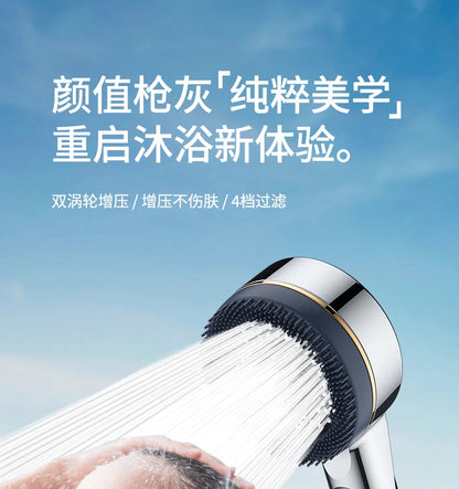 Filtered Supercharged Shower Head Four-speed Adjustment