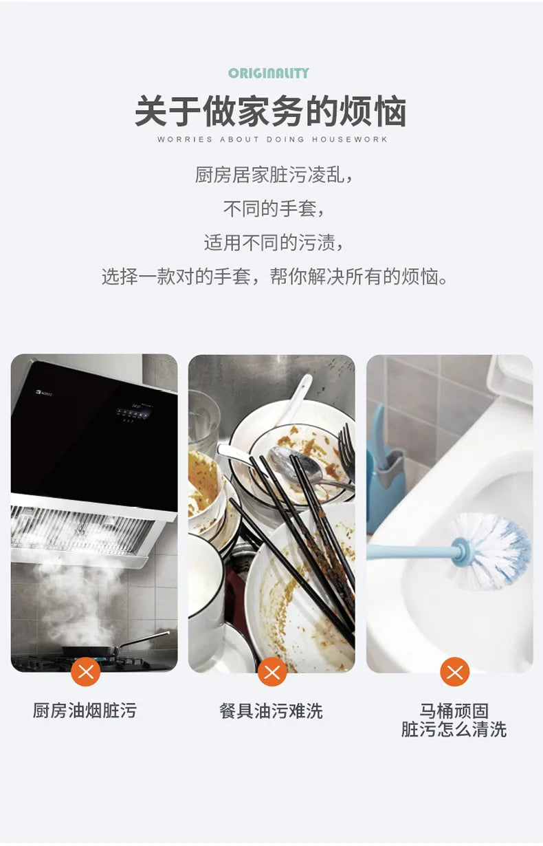 Multi functional magic brush dishwashing gloves