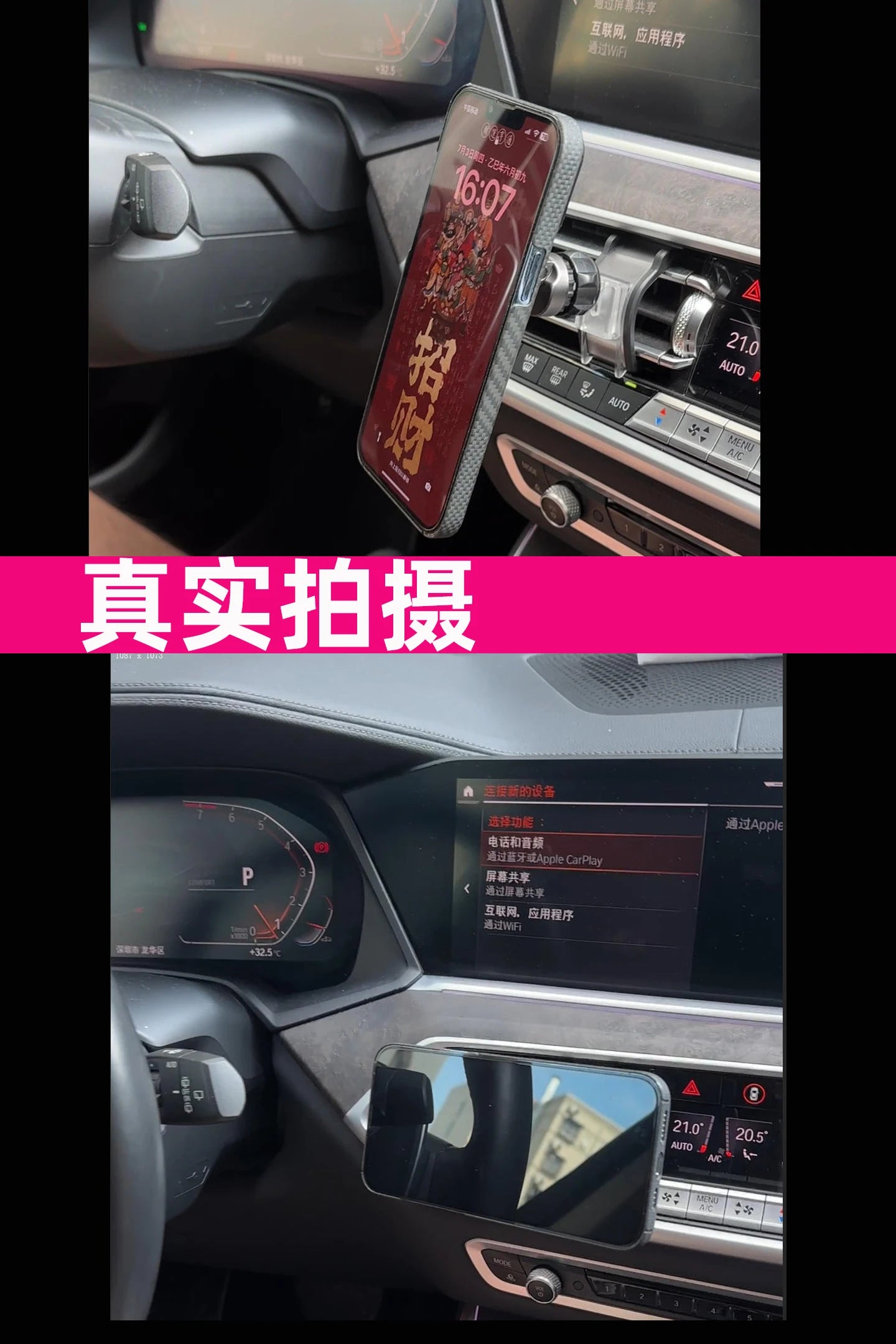 Car Mobile Phone Holder Magnetic Charge Stand