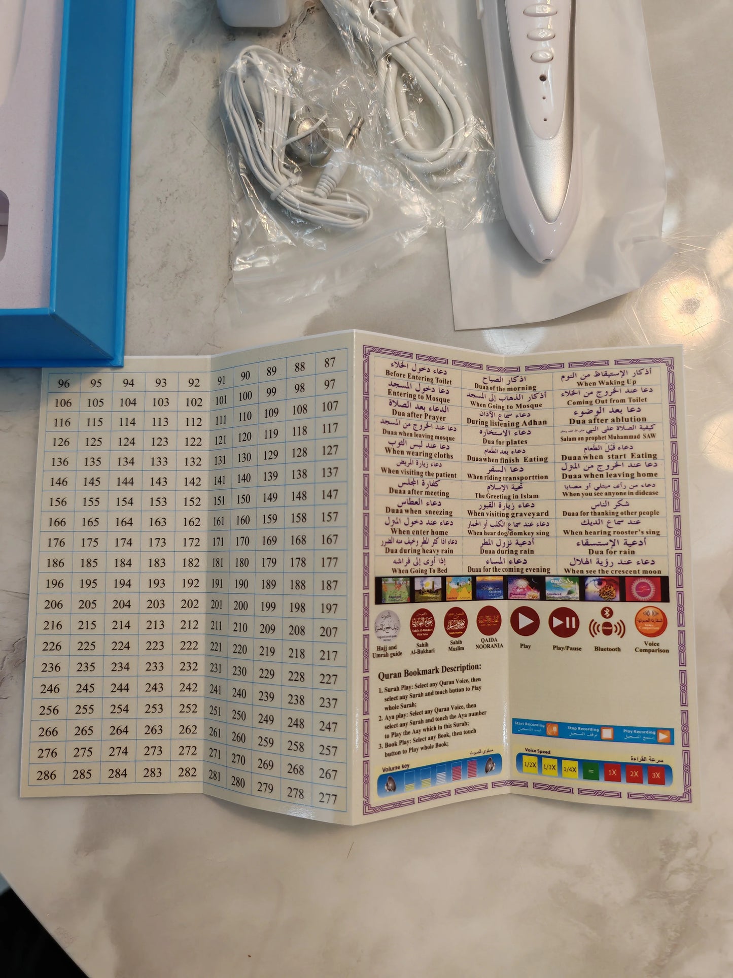 25 Voices 24 Translations Best Muslim Learning Pen