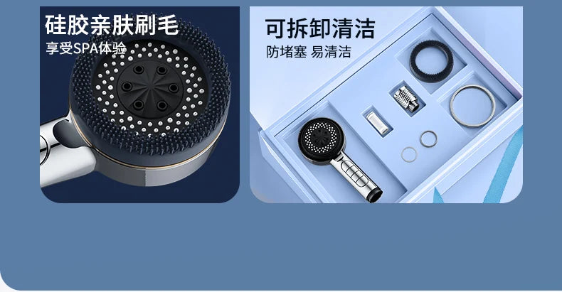 Filtered Supercharged Shower Head Four-speed Adjustment