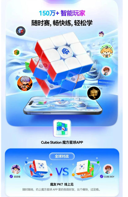 GAN i4 Ai Smart Maglev Magnetic 3x3 Magic Cube