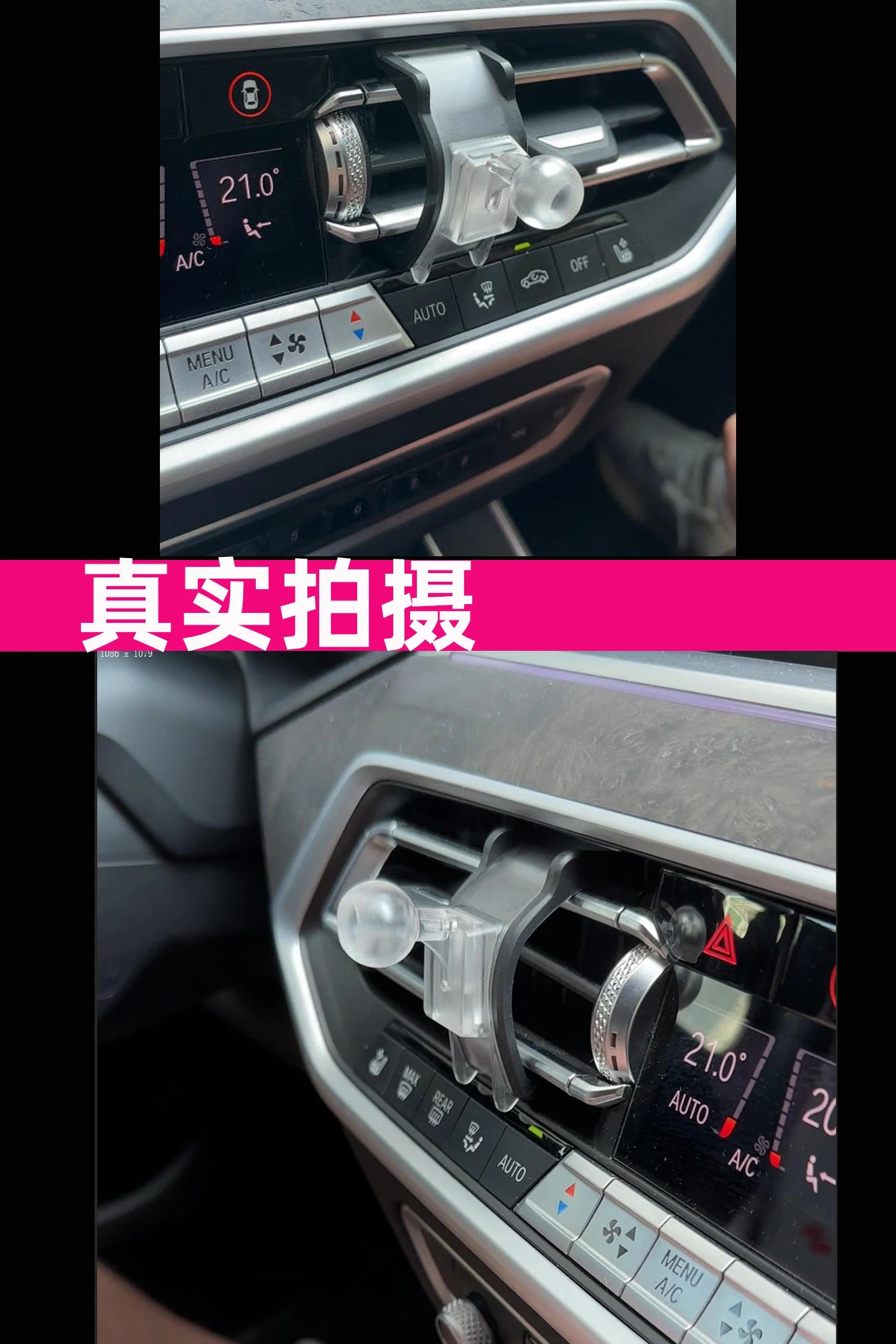 Car Mobile Phone Holder Magnetic Charge Stand