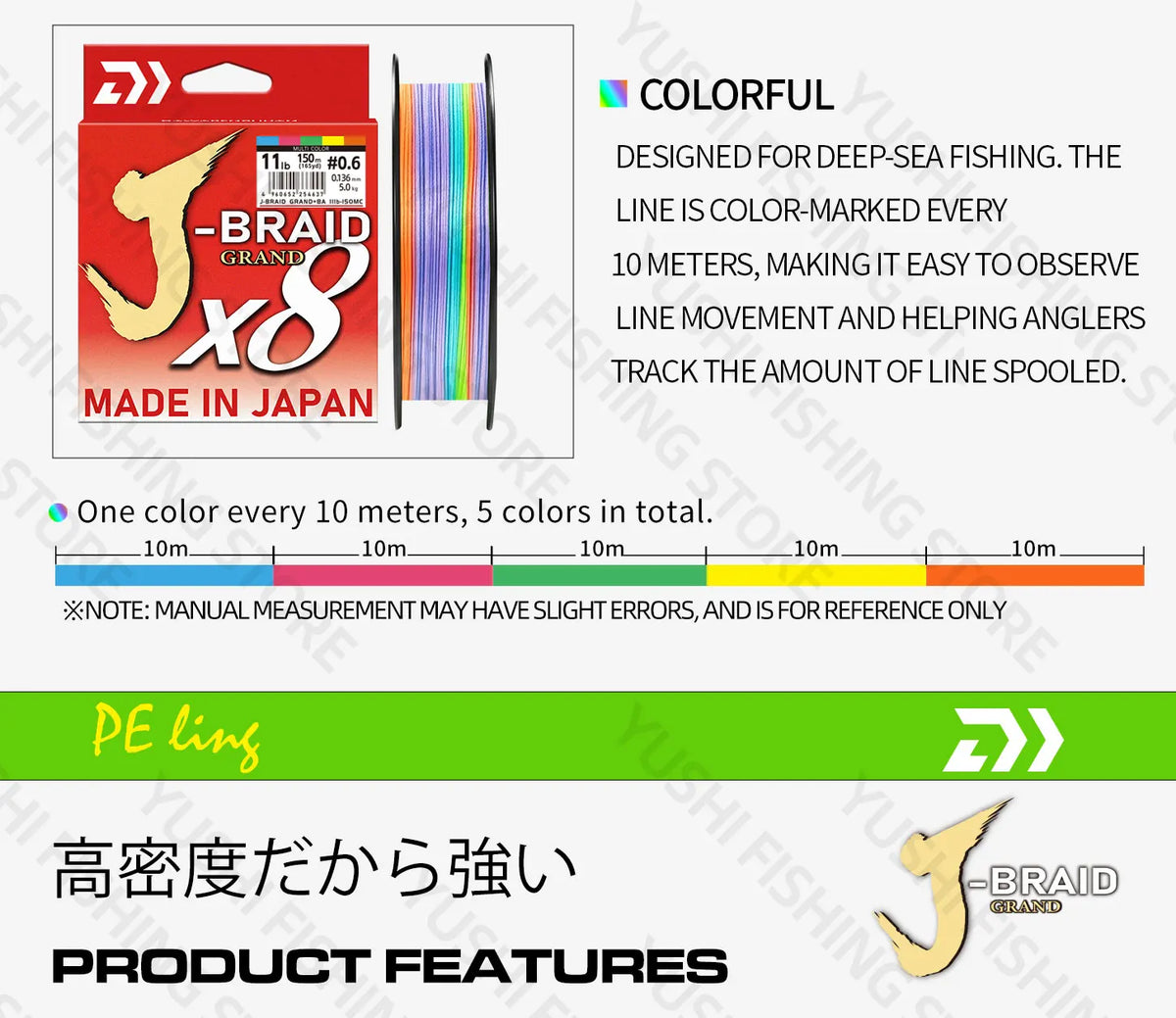Original X8DAIWA-J Braided Expedition 8 strands Fishing Line