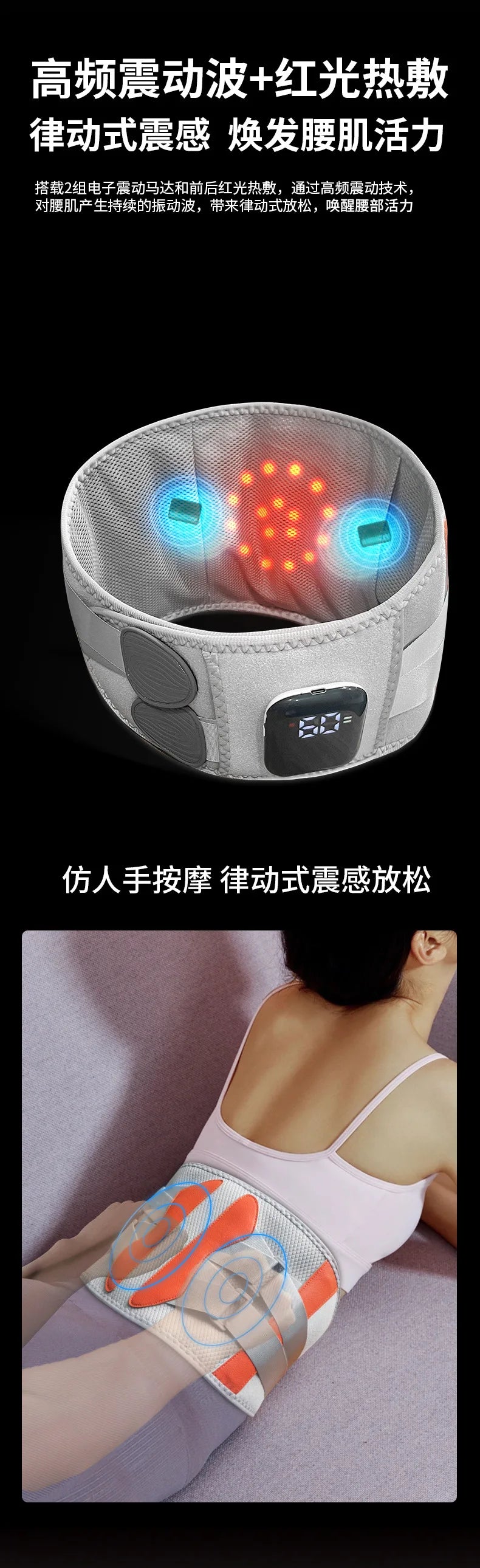Heated Waist Belt, Hot Compress Infrared Double Motor