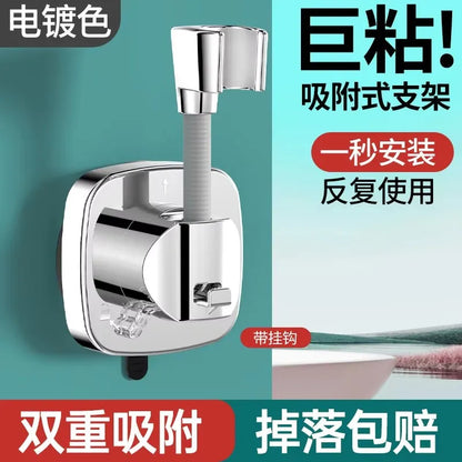 360° Adjustable Non Punching Bathroom Shower Stand