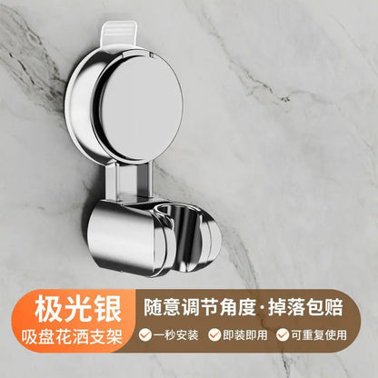 New Shower Head Supports 360° Adjustable Suction Cup