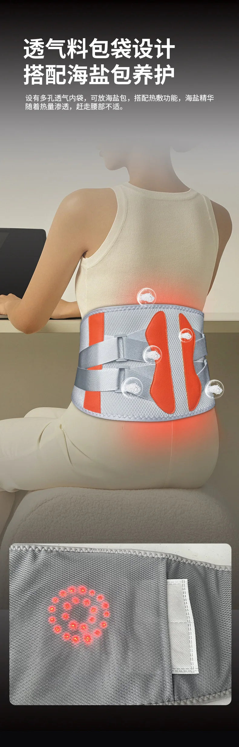 Heated Waist Belt, Hot Compress Infrared Double Motor
