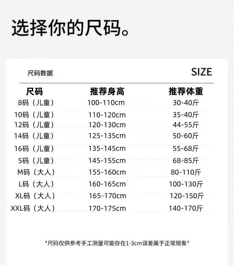 Cartoon Pajamas Autumn Winter Couple Set Wacky Bodysuit