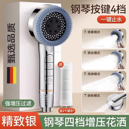 Filtered Supercharged Shower Head Four-speed Adjustment