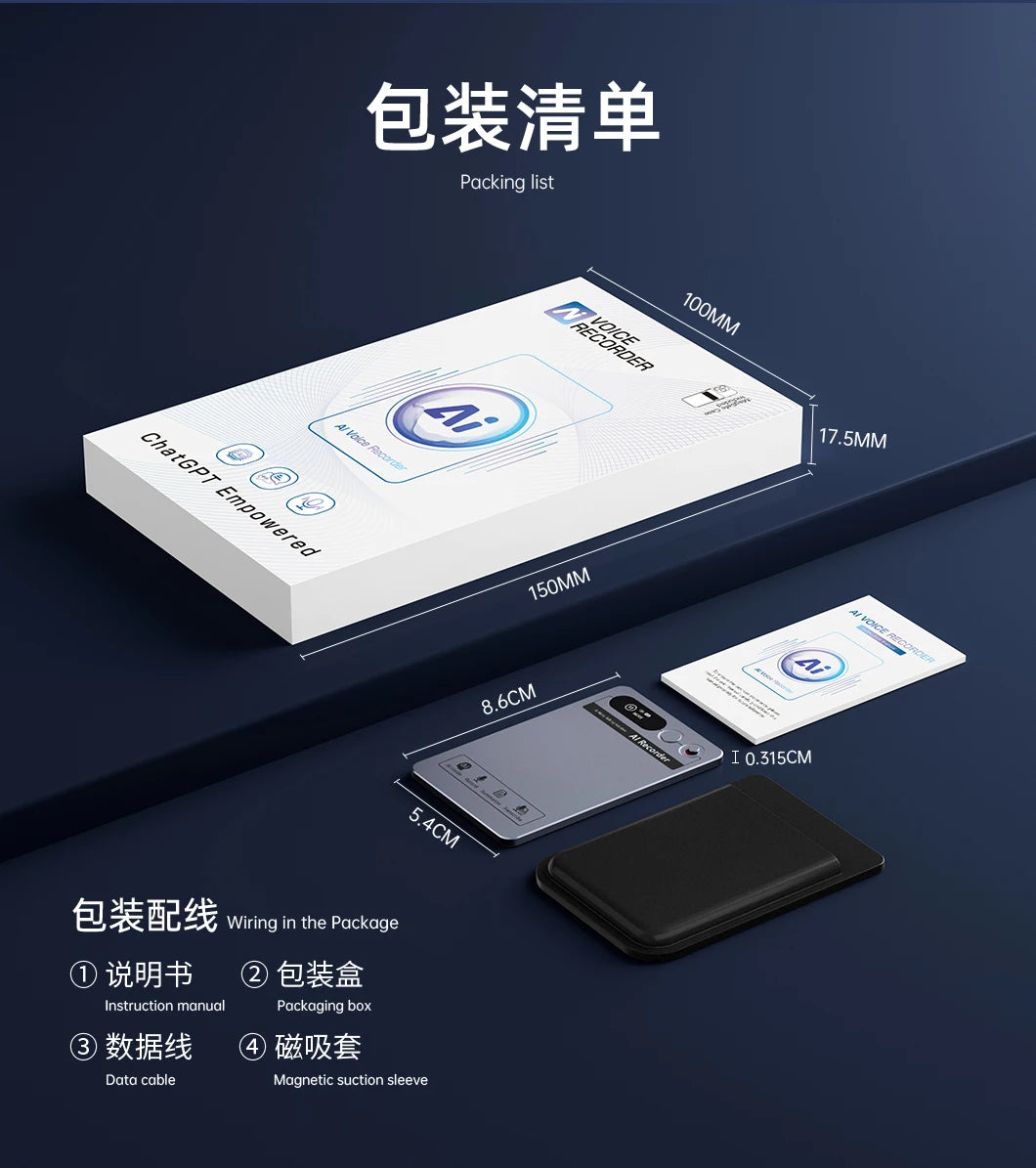 AI Voice Recorder Min Magnetic Powerd ChatGPT-4 App