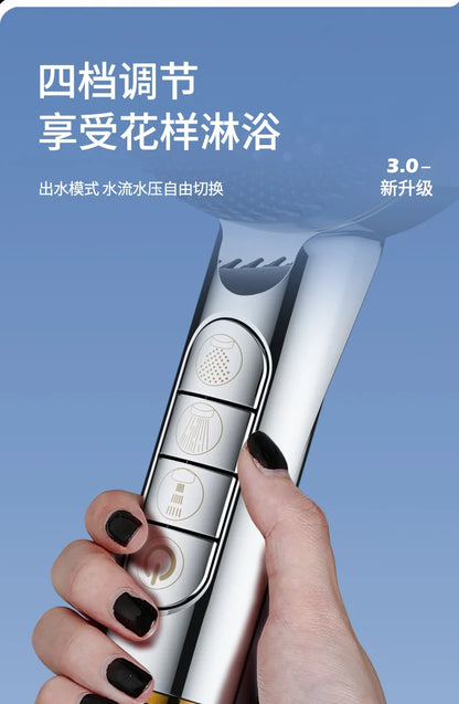 Filtered Supercharged Shower Head Four-speed Adjustment
