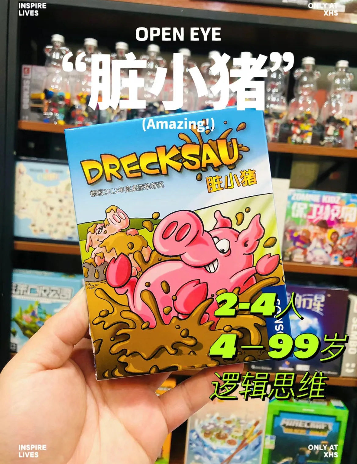 Hot board games Chicken Chiu Chiu Board Game Drecksau