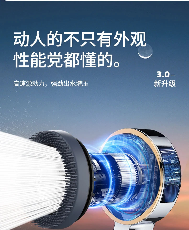 Filtered Supercharged Shower Head Four-speed Adjustment