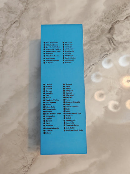 25 Voices 24 Translations Best Muslim Learning Pen