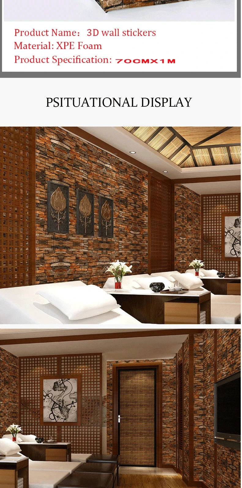 3D Self-Adhesive Wallpaper 70cm*1/5/10m Continuous Waterproof