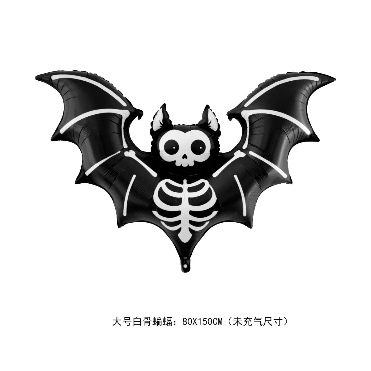 Halloween Balloon Decoration Halloween Black Spider Balloon Giant Skull Skeleton Balloon