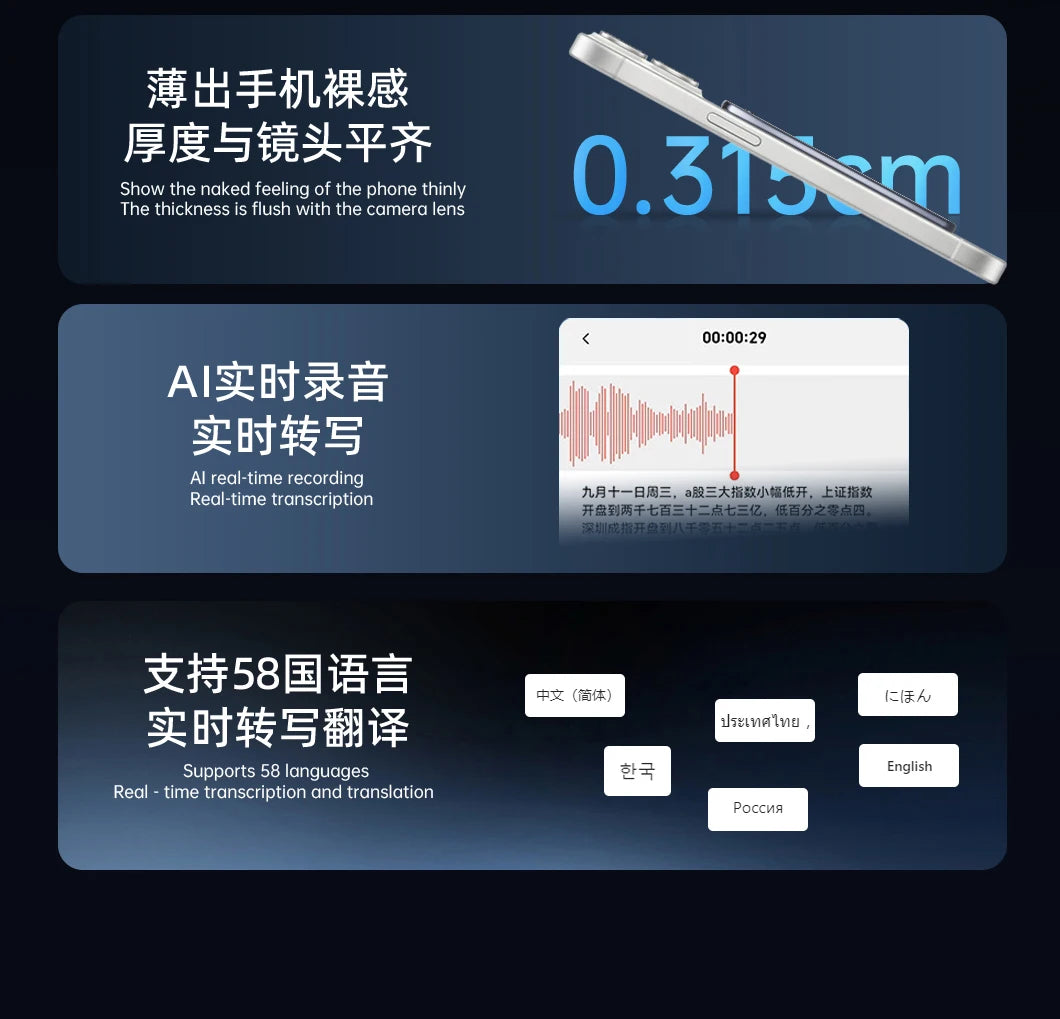AI Voice Recorder Min Magnetic Powerd ChatGPT-4 App
