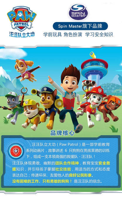 Paw Patrol Action Figure Anime Toy Chase Marshall