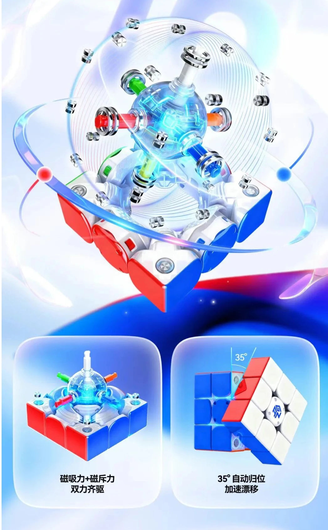 GAN i4 Ai Smart Maglev Magnetic 3x3 Magic Cube