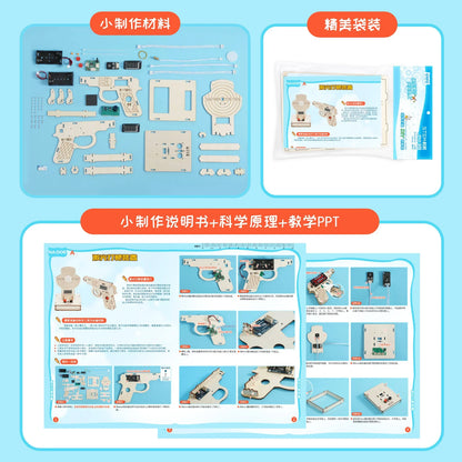 DIY Science Toys Laser Target Shooting Device Model for Kids