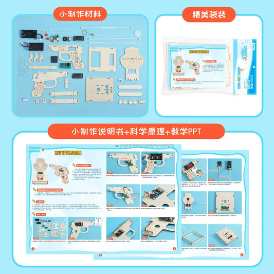 DIY Science Toys Laser Target Shooting Device Model for Kids