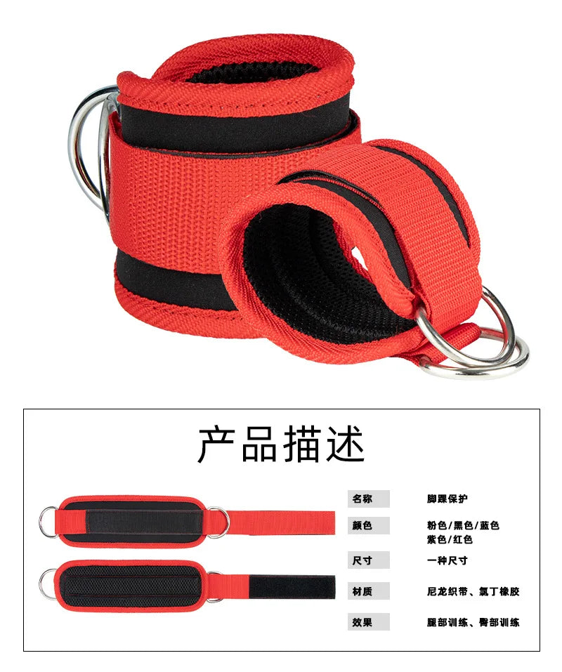 Gym Fitness Ankle Straps Adjustable D-Ring Foot Support