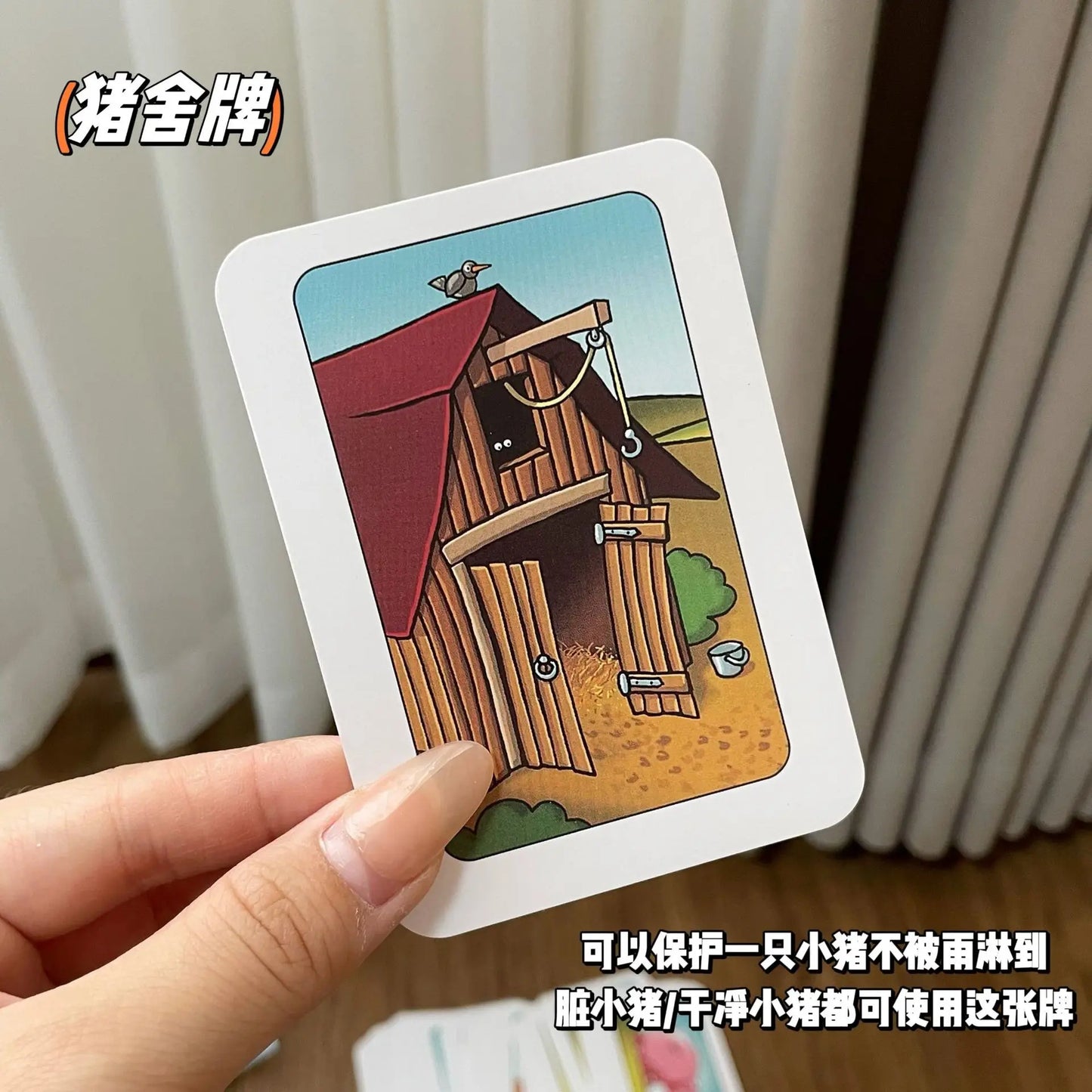 Hot board games Chicken Chiu Chiu Board Game Drecksau