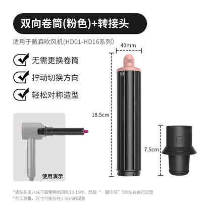 Automatic Curling Iron Hair Styling Tool Curling Wand