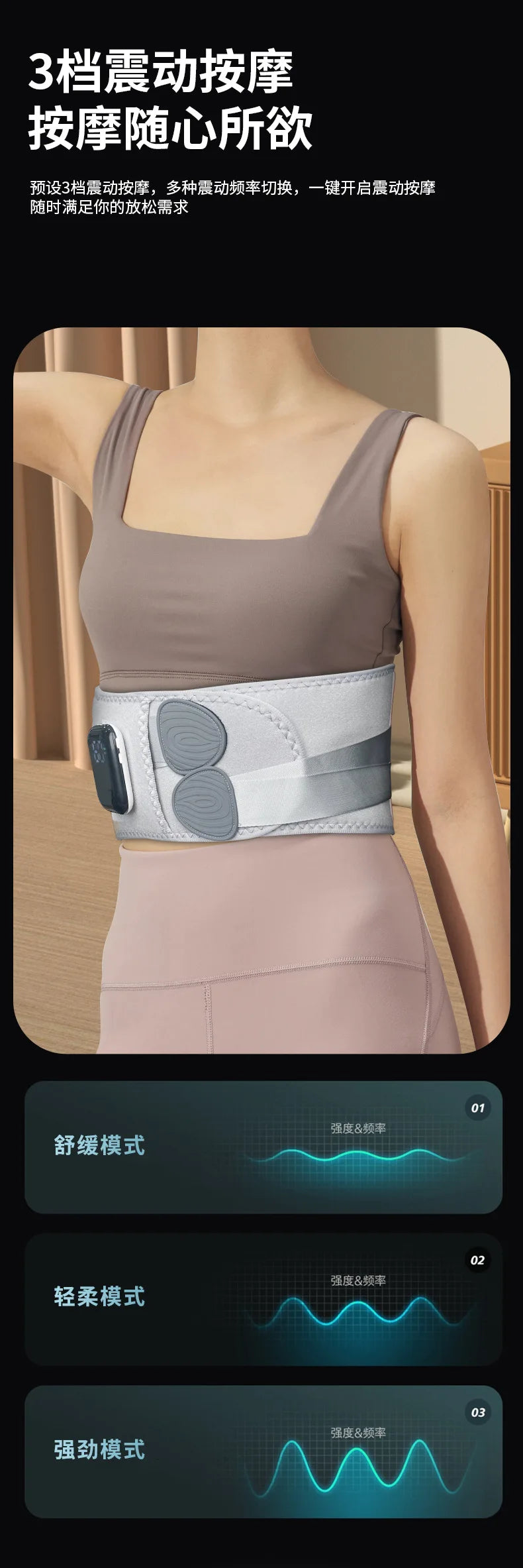 Heated Waist Belt, Hot Compress Infrared Double Motor
