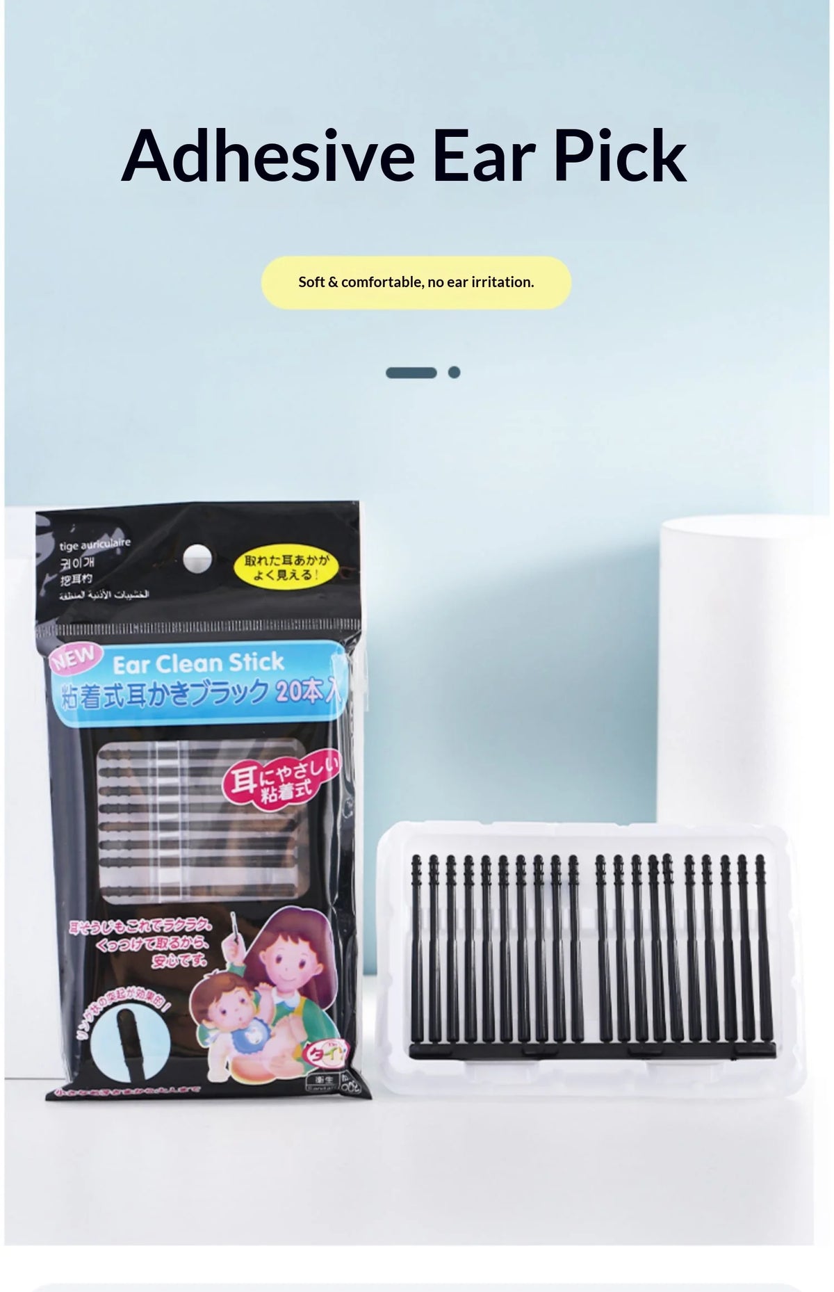 Soft Sticky Ear Wax Removal Sticks Adhesive Ear Pick