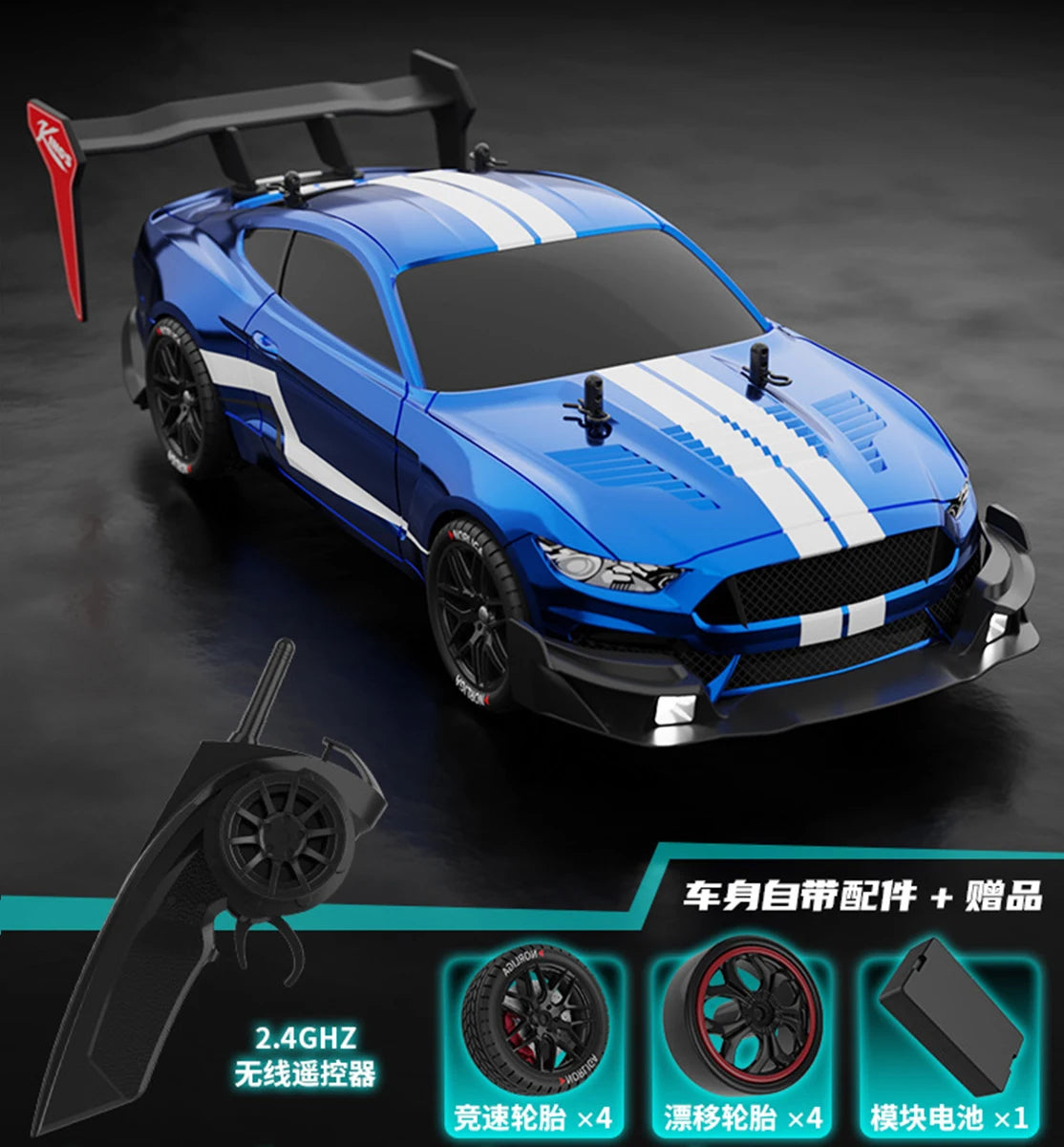 4WD Electric Remote Control Cars High Speed Racing