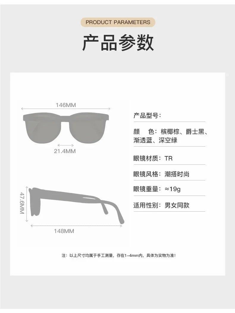 Folding Sunglasses Portable Ultra Light Sun Protection