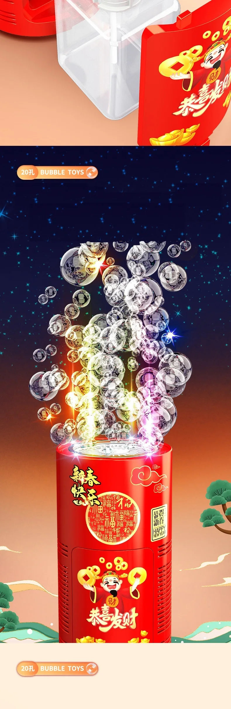 20 holes Fireworks bubble machine bubble blower