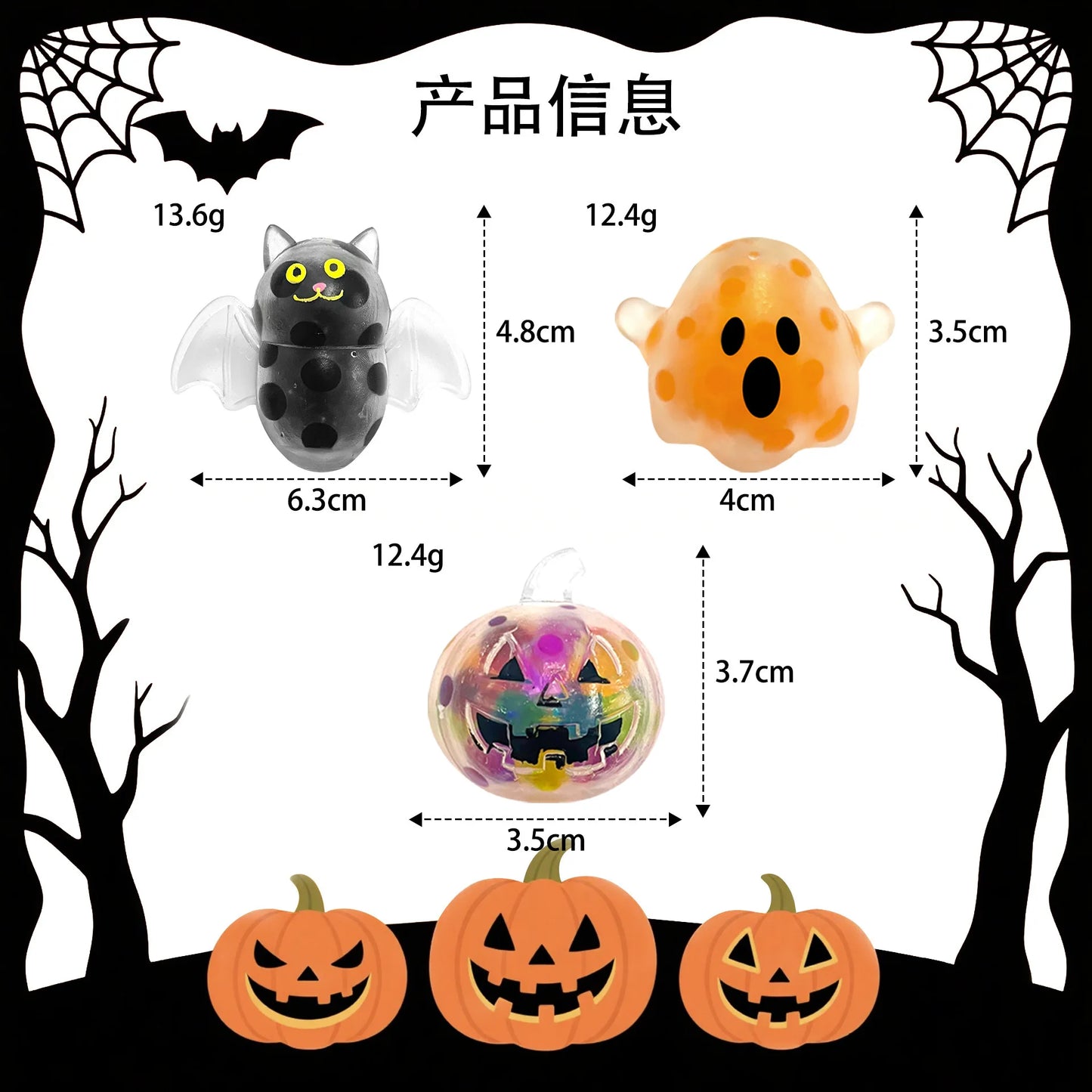 Spooky Halloween Squishy Bead Squeeze Ball Pumpkin Ghost
