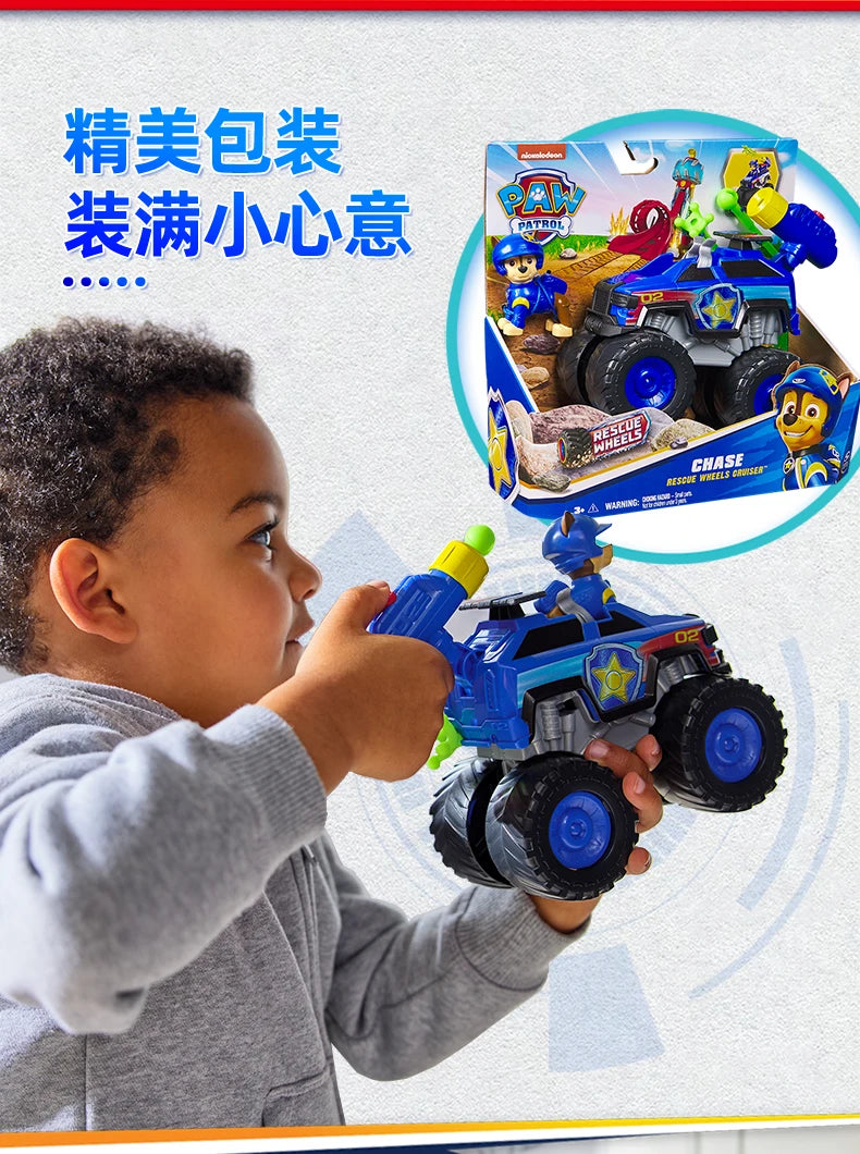 Genuine Paw Patrol Rescue Wheels Anime Action Figure