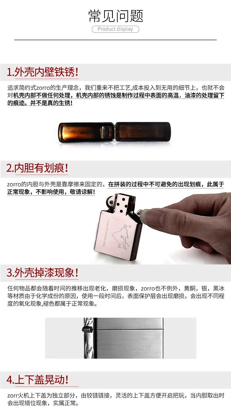 Zorro Kerosen Lighter Cyber Mecha Transparent Bin Rocker