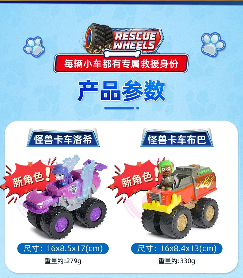 Genuine Paw Patrol Rescue Wheels Anime Action Figure