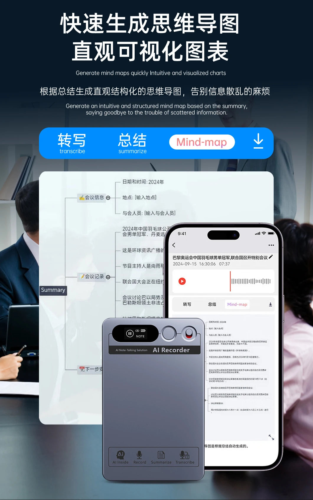 AI Voice Recorder Min Magnetic Powerd ChatGPT-4 App