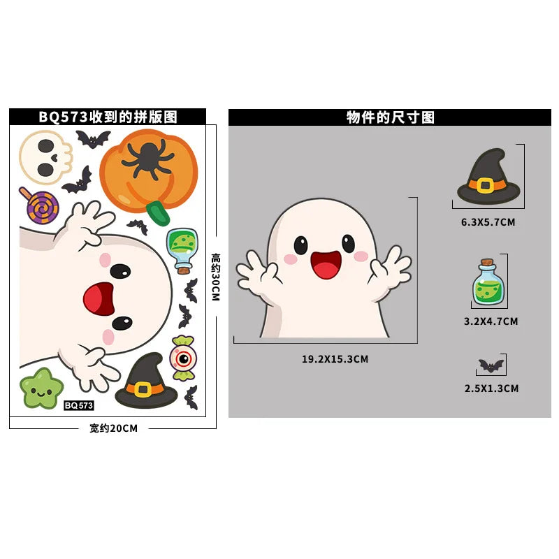 Halloween Window Glass Stickers Cartoon Pumpkin Lantern Candy Bat