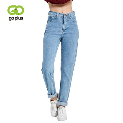 Harem Pants Vintage High Waist Jeans Woman Boyfriends Women's Jeans