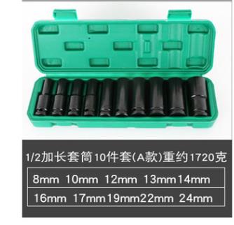10 sets of electric wrench sleeve extended set